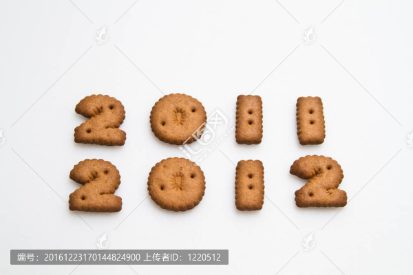 2011和2012餅干