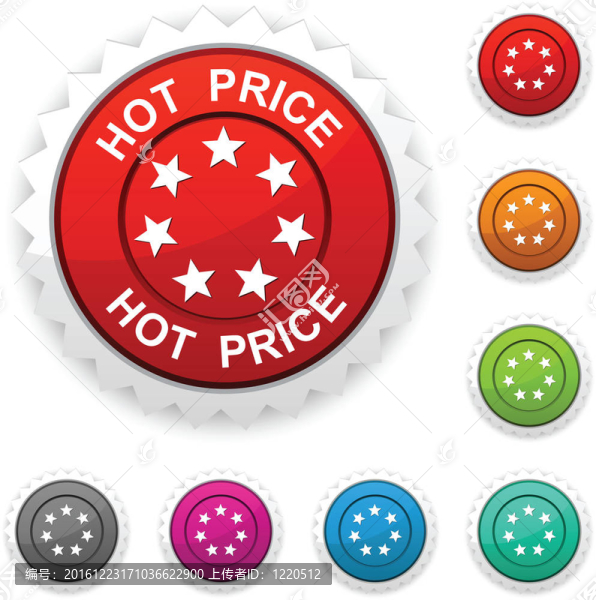 熱價(jià)獎(jiǎng)。