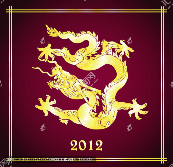 龍年2012年設(shè)計(jì)。插畫(huà)