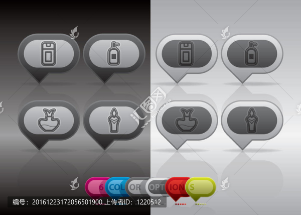 家用電器