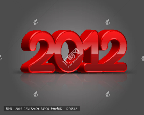 3D新年2012設(shè)計(jì)