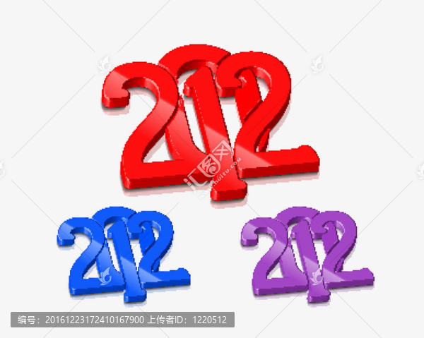3D新年2012設(shè)計(jì)