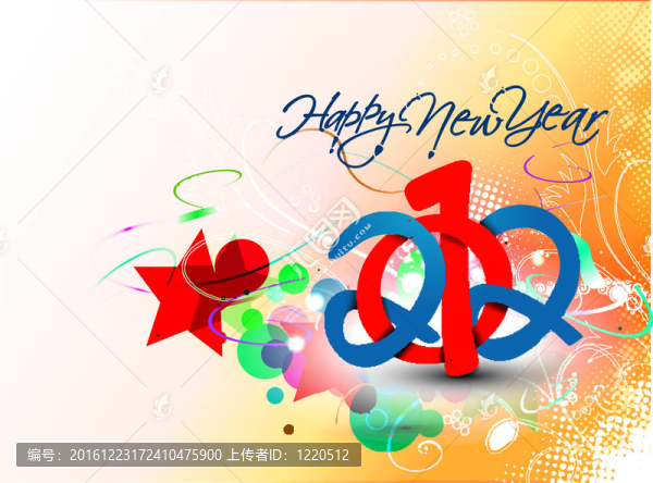 新年2012海報(bào)設(shè)計(jì)