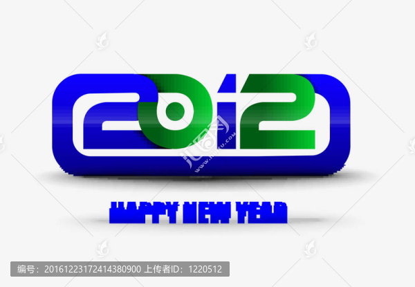 新年2012海報(bào)設(shè)計(jì)