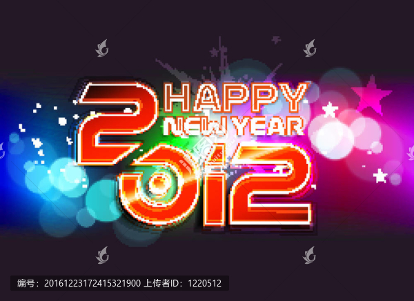 新年2012海報(bào)設(shè)計(jì)