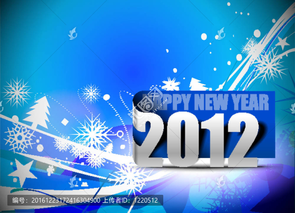 新的一年2012