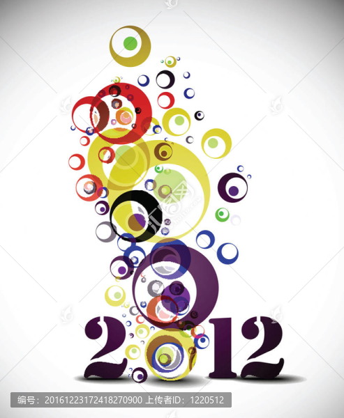 新的一年2012