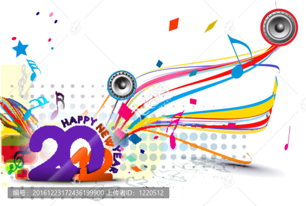 新年2012海報設(shè)計