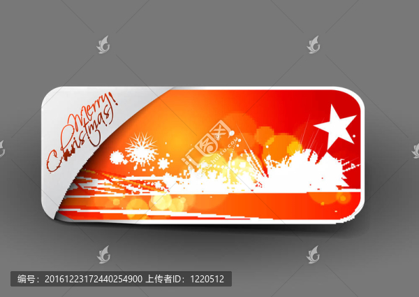 圣誕節(jié)的前鋒