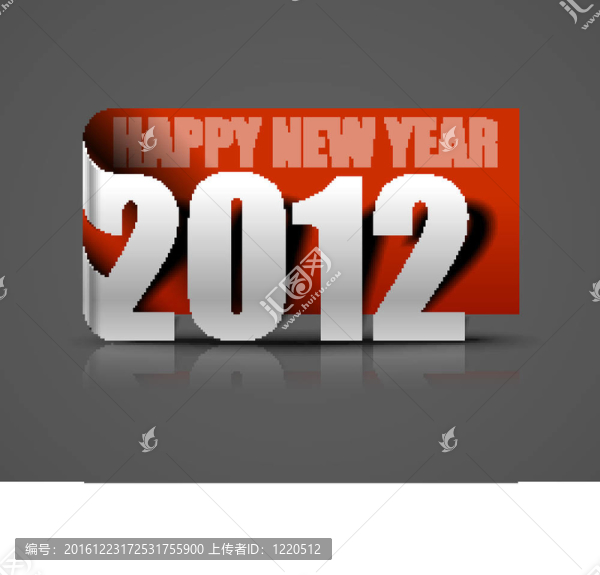 新年2012貼紙