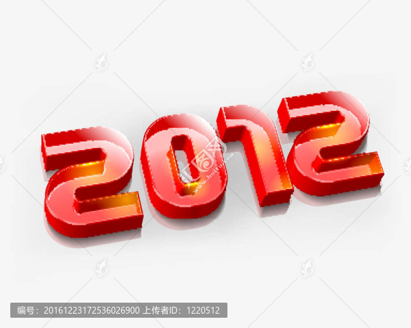 3D新年2012設(shè)計(jì)