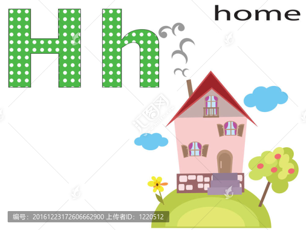 兒童字母；h