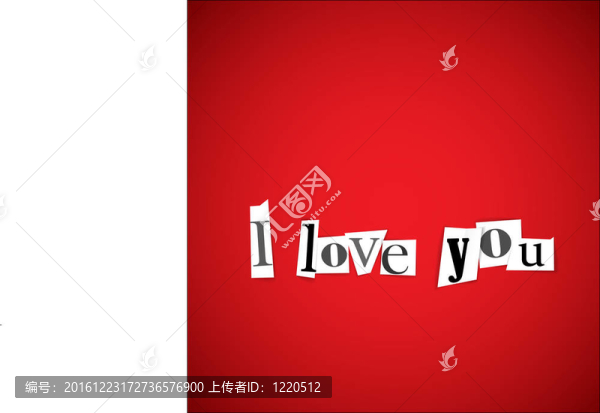 我愛你插畫