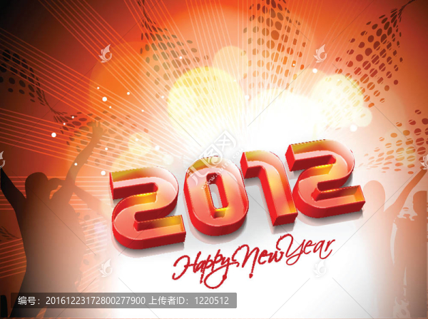 新年快樂(lè)2012