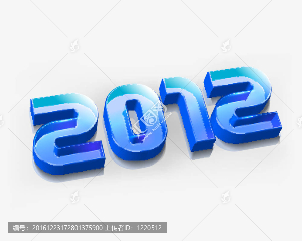 新年快樂2012