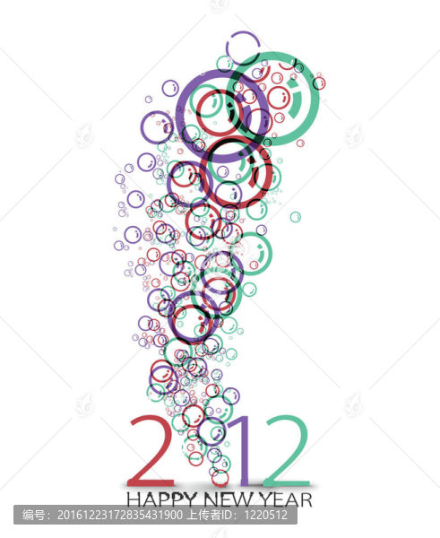新年快樂2012
