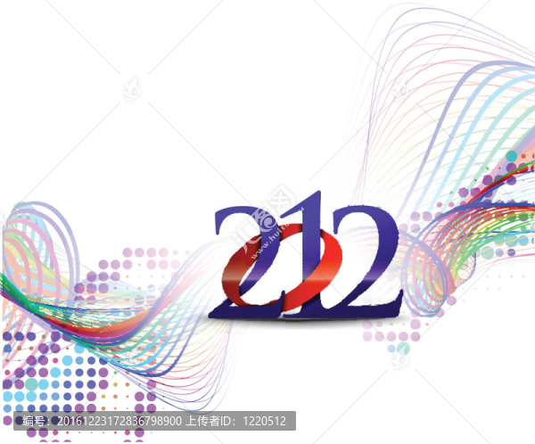 新年快樂2012