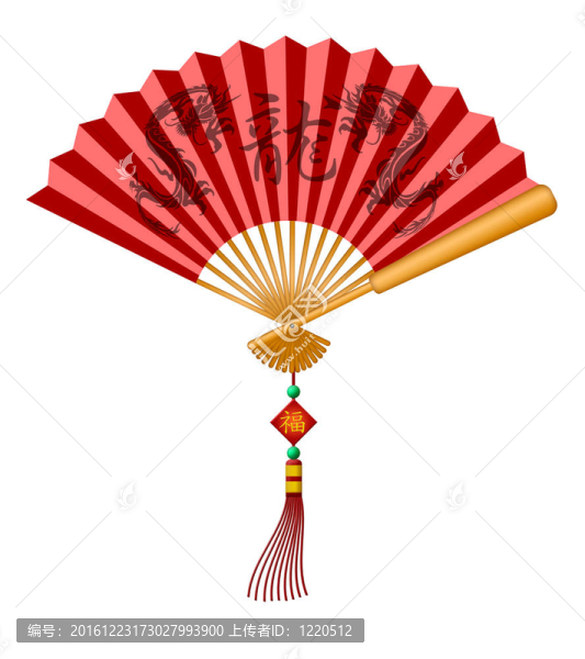 中國扇龍與幸福書法文字