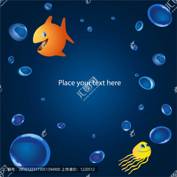 魚和海蜇在水中