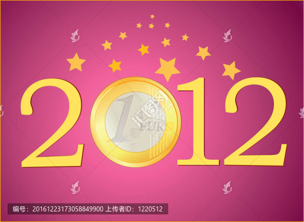 2012新年用歐元硬幣
