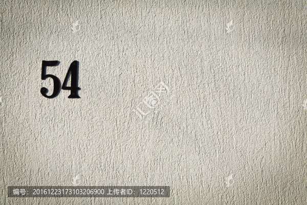 水泥墻上54號