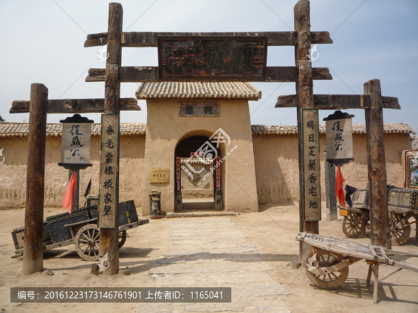 鎮(zhèn)北堡西部影城