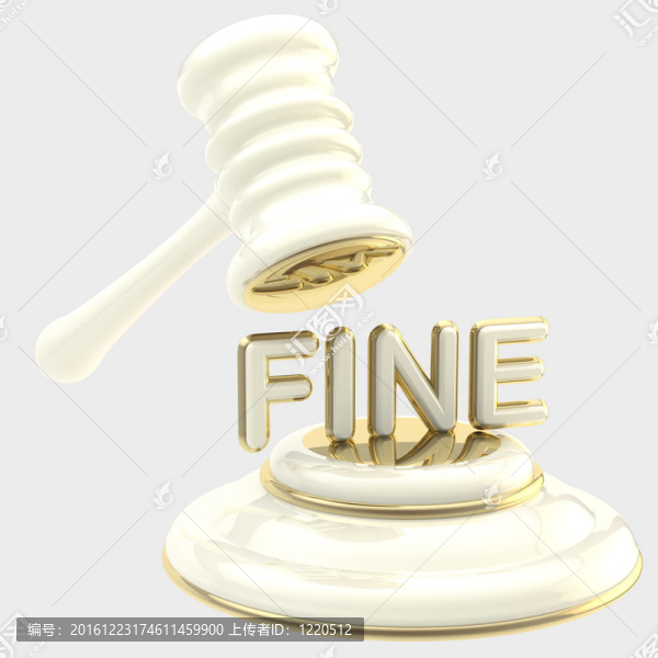 處罰：槌破字好