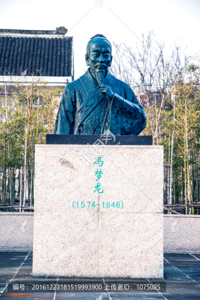 馮夢龍塑像