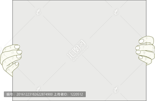 手