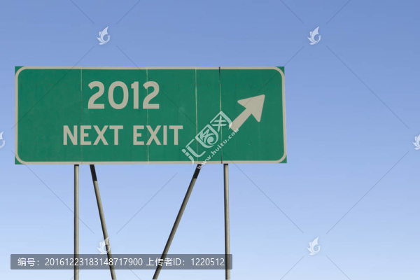 2012,-下出口路