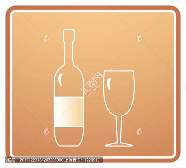 瓶子和酒杯的標(biāo)志