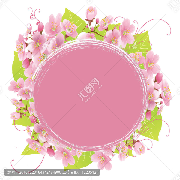 櫻花框架
