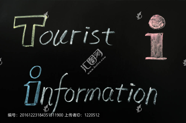 旅游信息