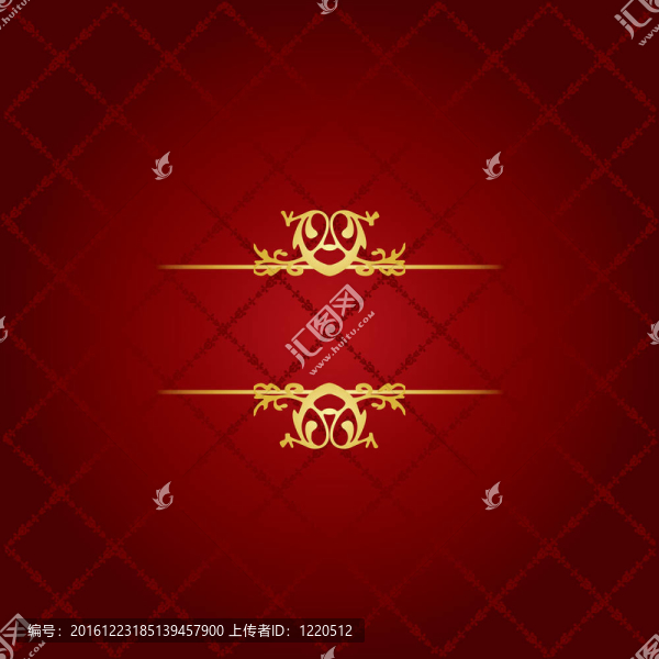 紅