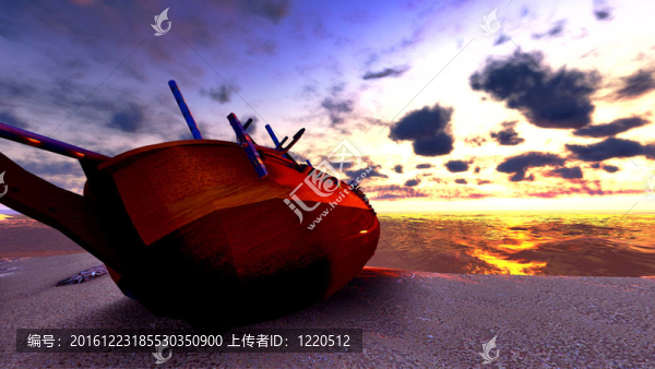 海盜船