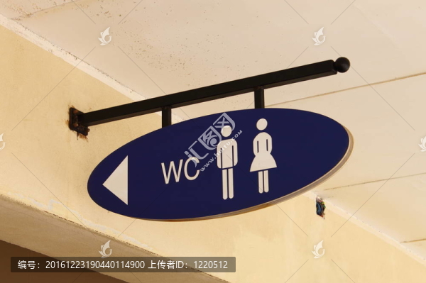 WC的標志