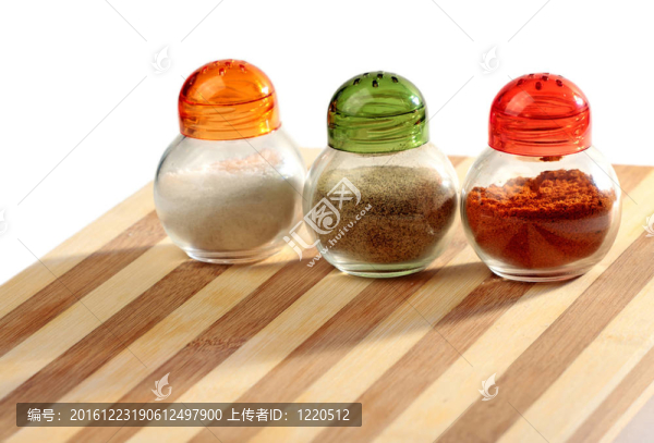 香料