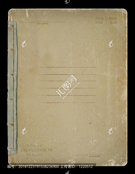 這本書或字帖老蓋