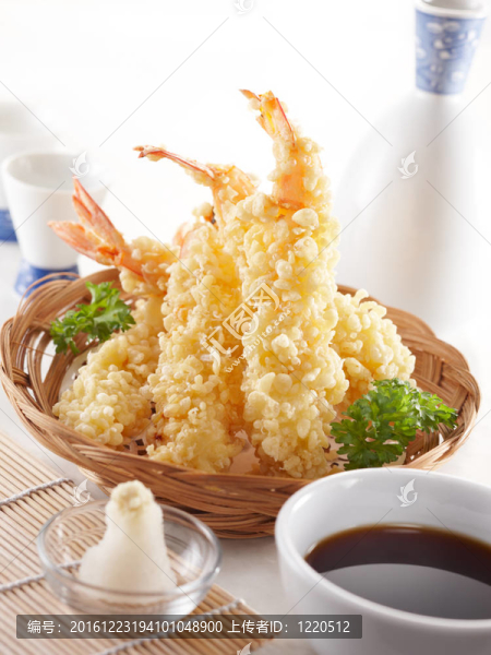 天麩羅