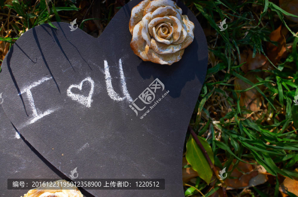 我愛你在黑板上的話