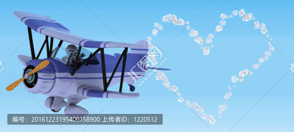 機器人飛雙翼天空書寫