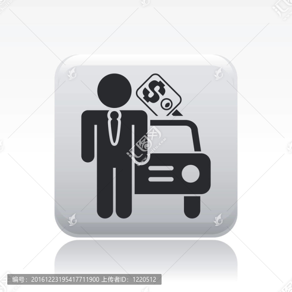 說明單個孤立的汽車銷售圖標