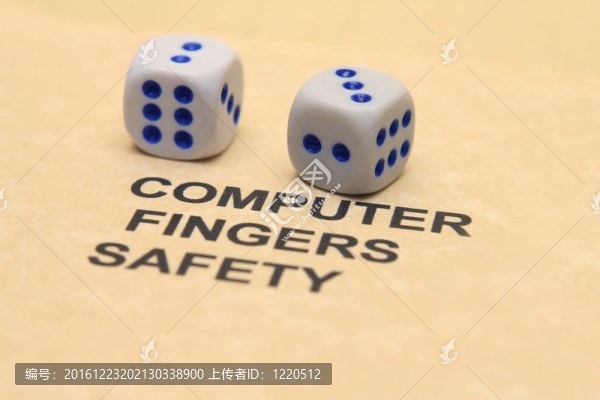 計算機安全的概念