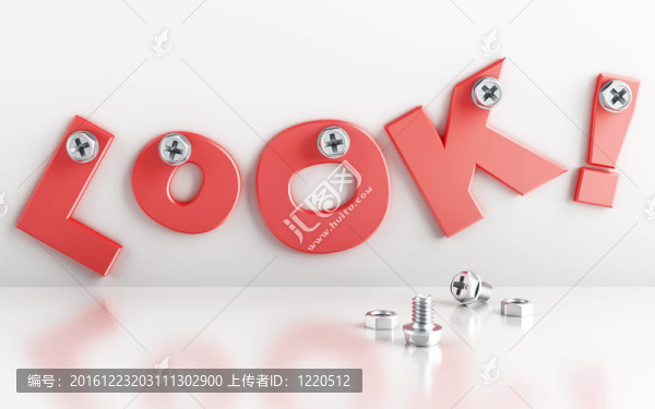白色背景上的螺栓