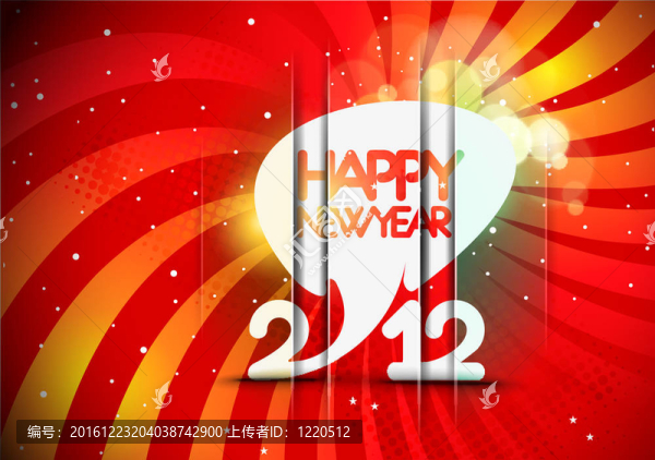 新年2012海報