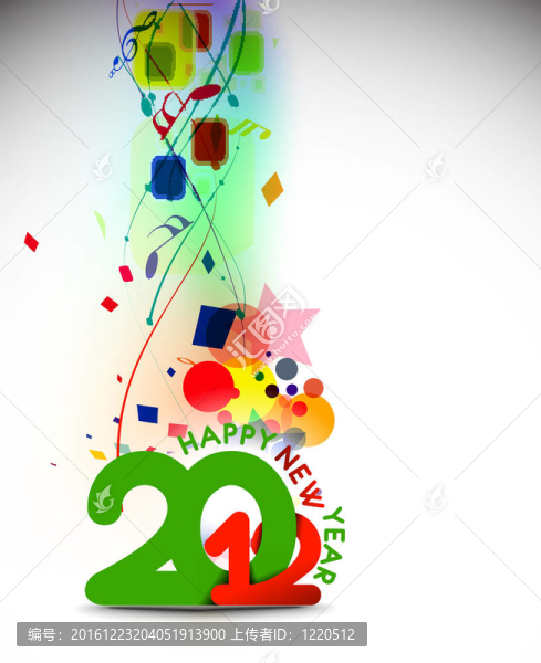 新年2012海報(bào)