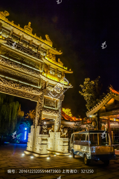 夜幕下的臺(tái)兒莊古城石坊