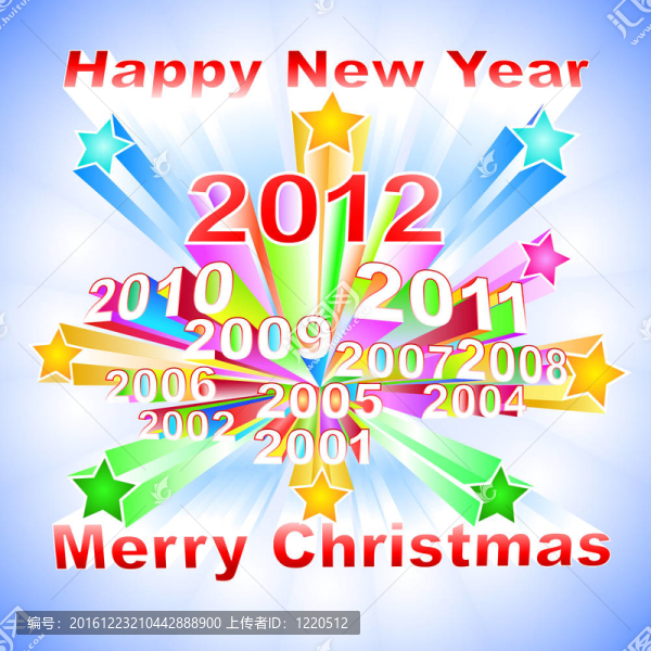 新年2012多彩背景