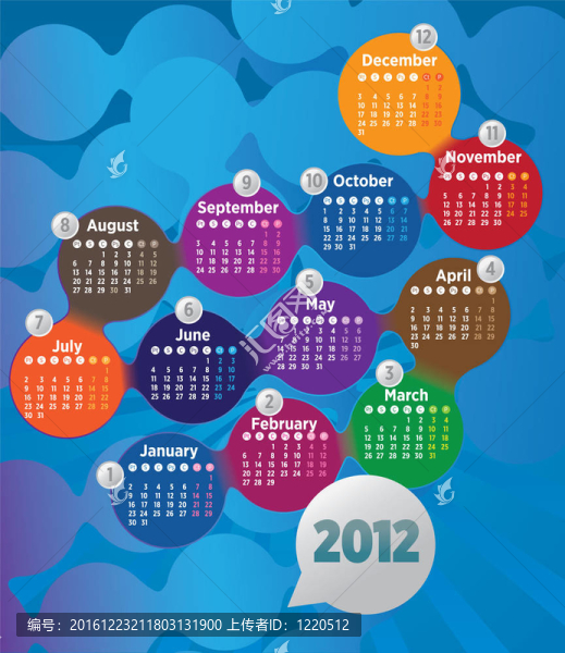 2012日歷