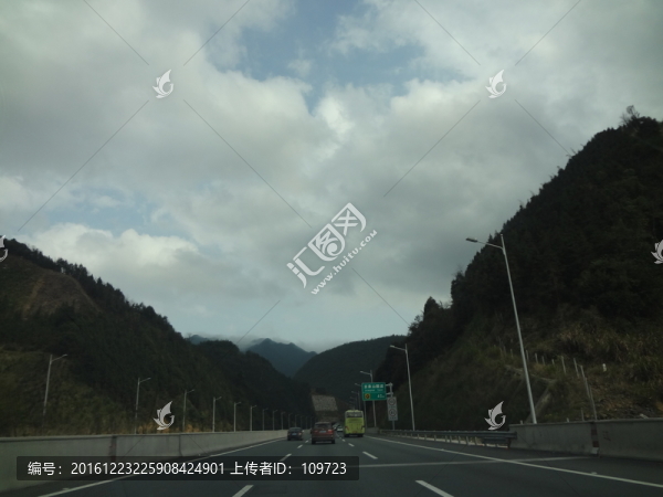 道路